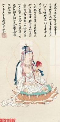 Download file gốc Tranh sơn dầu phương tây tổng hợp STS11887 (in mica) logo