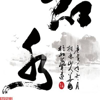 Tải file Tranh sơn dầu phương tây tổng hợp STS12191 (ảnh gốc) in gạch 3D