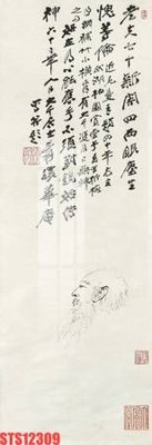 File ảnh Tranh sơn dầu phương tây tổng hợp STS12309 (gốc) trang trí khách sạn