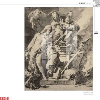 File tranh Tranh sơn dầu phương tây tổng hợp STS141 (ảnh gốc) độ nét vượt trội