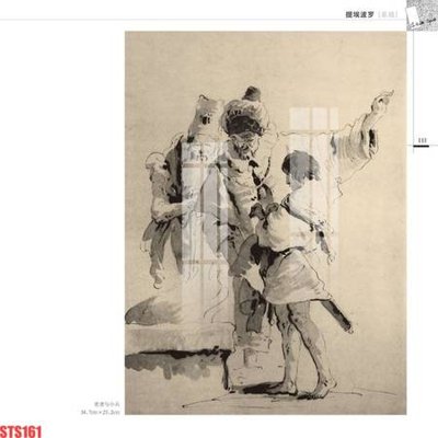 Chi tiết file tranh tráng gương Tranh sơn dầu phương tây tổng hợp STS161 (ảnh gốc)