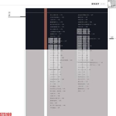 Tải file Tranh sơn dầu phương tây tổng hợp STS169 (ảnh gốc) 300dpi Tranh sơn dầu phương tây tổng hợp STS169