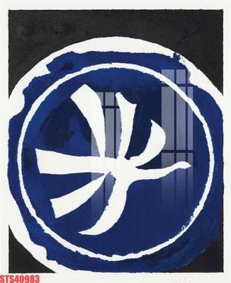 Tải file Tranh sơn dầu phương tây tổng hợp STS40983 (PSD) cho in tranh kính