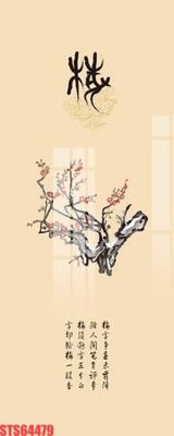 File gốc Tranh sơn dầu phương tây tổng hợp STS64479 (in lụa) hoa văn cổ điển