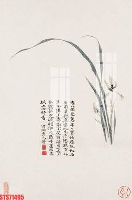 File gốc Tranh sơn dầu phương tây tổng hợp STS71495 (chuẩn CMYK) cho nhà in