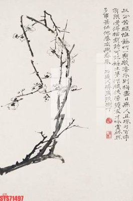 File PSD in ấn Tranh sơn dầu phương tây tổng hợp STS71497 (chất lượng cao)