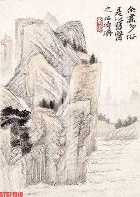 File ảnh gốc Tranh sơn dầu phương tây tổng hợp STS71510 (chuyên in mica)