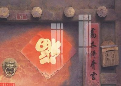 Download file tranh Tranh sơn dầu phương tây tổng hợp STS73901 (file gốc PSD)