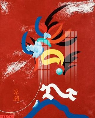 Mua file gốc Tranh sơn dầu phương tây tổng hợp STS75728 (in ấn) tại Filetranh.com