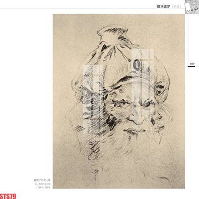 File gốc Tranh sơn dầu phương tây tổng hợp STS79 (in lụa) cao cấp