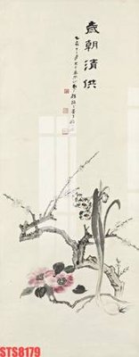 Tải file Tranh sơn dầu phương tây tổng hợp STS8179 (gốc) chủ đề phong thủy