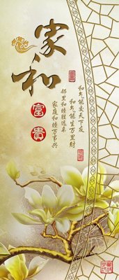 File in trần File tranh đứng lối vào TD2043 (file gốc) chủ đề vũ trụ