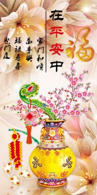 File in lụa File tranh đứng lối vào TD2073 (phong cảnh) File tranh đứng lối vào TD2073