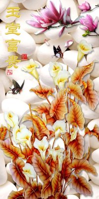 File gốc in ấn File tranh đứng lối vào TD2078 (sẵn sàng tải về)