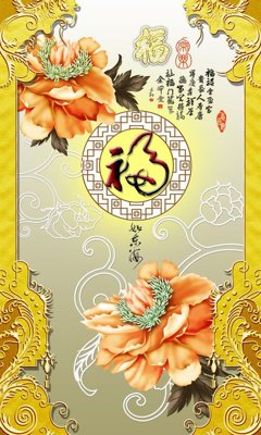 File gốc File tranh đứng lối vào TD2089 (dành cho quảng cáo)