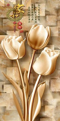 File gốc File tranh đứng lối vào TD2134 (chuẩn màu) cho in offset