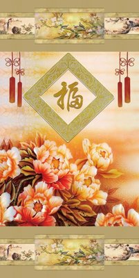 File gốc File tranh đứng lối vào TD2287 (phiên bản chuẩn) để in ấn