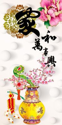 File in trần File tranh đứng lối vào TD2560 (file gốc) xuyên sáng