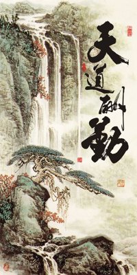 Tải file gốc File tranh đứng lối vào TD2575 (in tráng gương) siêu đẹpFile tranh gốc File tranh đứng lối vào TD2575 chất lượng cao