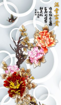 Tải file PSD File tranh đứng lối vào TD2597 (nguyên layer) để in