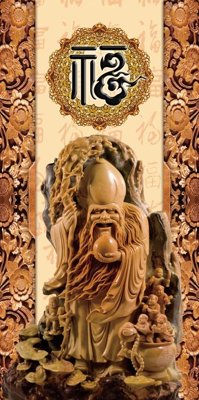 Hình ảnh file gốc in lụa File tranh đứng lối vào TD2609