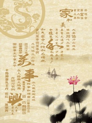 File gốc File tranh đứng lối vào TD2682 (cho in ấn) độc quyền