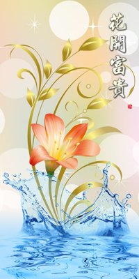 File in trần File tranh đứng lối vào TD2691 (bản gốc) trời sao