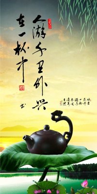 Tải file gốc File tranh đứng lối vào TD2715 (in không vỡ ảnh)