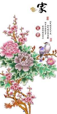 File in ấn File tranh đứng lối vào TD2752 (bản gốc) chất lượng cao