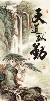 Tải file File tranh đứng lối vào TD2842 (ảnh gốc) độ phân giải 300dpi