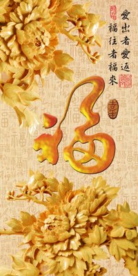 File ảnh File tranh đứng lối vào TD2905 (gốc) cho trang trí nội thất