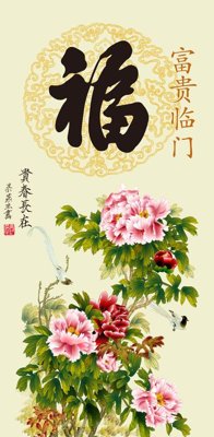 File ảnh File tranh đứng lối vào TD3224 (gốc) cho trang trí nhà hàng