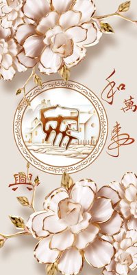 File tranh File tranh đứng lối vào TD3238 (gốc) phong cách tối giản