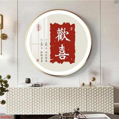 Tải file File tranh bộ tráng gương hiện đại TG5504 (ảnh gốc) file AI/EPS