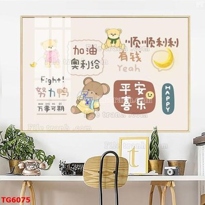 File tranh File bộ tranh treo tráng gương TG6075 (bản gốc) in lụa 3D