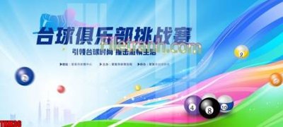 File in ấn File tranh decor treo quán bida bi a BILLARD TKM36 (bản gốc) cao cấp