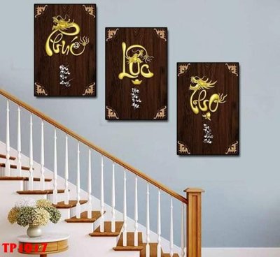 File gốc File tranh thư pháp TP1017 (AI/EPS) cho in ấn