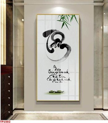 Tải file File tranh thư pháp TP1502 (gốc) làm file quảng cáo