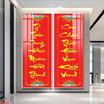 File gốc File tranh thư pháp TP1524 (thiết kế) cho in ấn