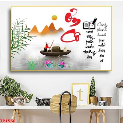 File tranh File tranh thư pháp TP1560 (ảnh gốc) cho in ấn kỹ thuật số
