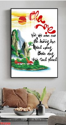 File gốc File tranh thư pháp TP1596 (PSD/TIFF) độ phân giải cao