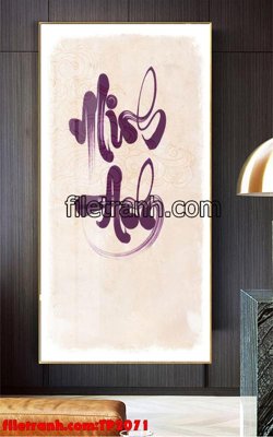 File tranh File tranh thư pháp TP2071 (ảnh gốc) độc quyền