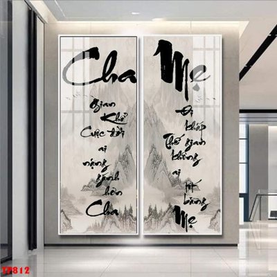 File gốc in ấn File tranh thư pháp TP812 độ phân giải cao