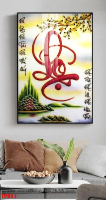 File tranh File tranh thư pháp TP821 (gốc) chủ đề thành phố