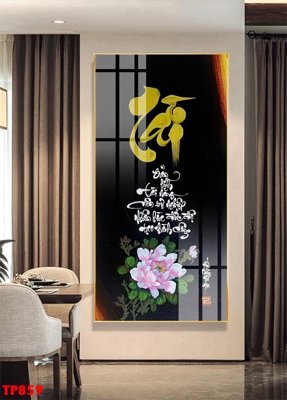 File PSD File tranh thư pháp TP859 (bản gốc) chất lượng nhất