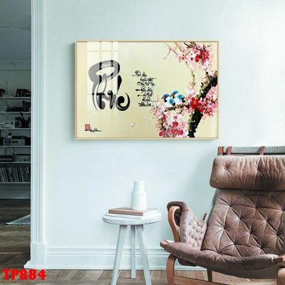 Tải file gốc File tranh thư pháp TP884 (in tráng gương) cao cấpFile gốc File tranh thư pháp TP884 (in ấn) phiên bản độc quyền