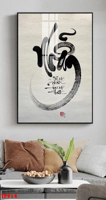 File gốc File tranh thư pháp TP914 (Filetranh.com) File tranh thư pháp TP914