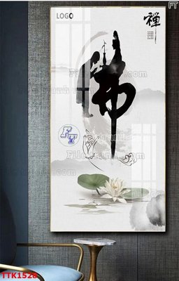 File in ấn File bộ tranh treo tường decor TTK1528 chuyên nghiệp