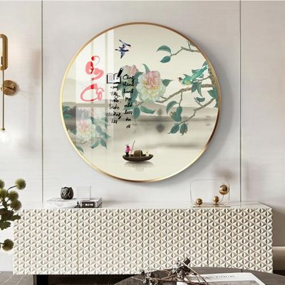 File tranh gốc PSD File tranh thư pháp tặng thầy cô 20 tháng 11 V311 còn nguyên layer