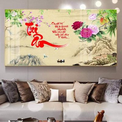 File in ấn File tranh thư pháp tặng thầy cô 20 tháng 11 V326 (bản gốc) từ file gốc